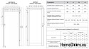 Portes intérieures Duo Eco Knotty full 60/70/80/90 huile